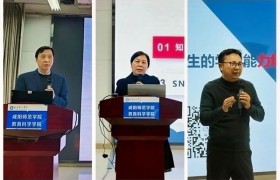 咸阳师范学院举办首届硕士研究生学术沙龙