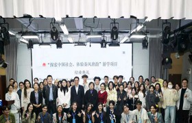 咸阳师范学院与泰国诗纳卡琳威洛大学游学项目圆满结束