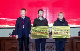 咸阳师范学院举办全国红色师范传承暨纪念陕甘宁边区第二师范成立85周年学术研讨会