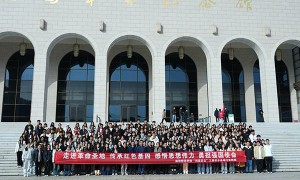 咸阳师范学院开展“到延安去”·三秦学子圣地行实践研学活动