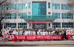 “舞动非遗·品味中国”中外学子体验活动在咸阳师范学院举行