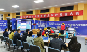 西安职业技术学院成功举办5项2025年陕西省职业院校技能大赛赛项