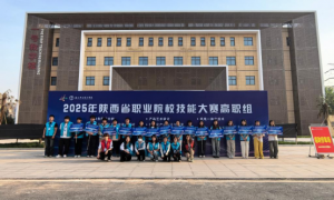 西安职业技术学院成功举办5项2025年陕西省职业院校技能大赛赛项