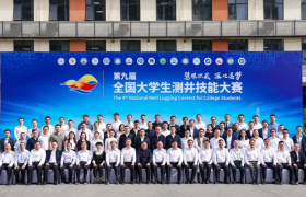 西安石油大学在第九届全国大学生测井技能大赛中斩获佳绩
