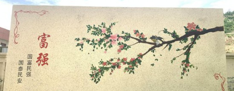 以笔为媒 绘新貌|西京学院“百村百墙”打造实践育人特色新范式