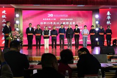 北京经济技术职业学院举办建校20周年大会