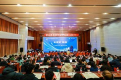 第九届中国财政学论坛（2023）在中财大举办