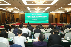 第二届自然资源战略发展高端论坛在京举办