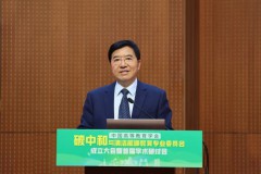 中国高等教育学会碳中和与清洁能源教育专业委员会在北京成立