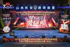 2023年全国健美锦标赛暨世界健美锦标赛选拔赛在西安培华学院开幕