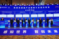 丝博会宝鸡市渭滨区专场签约项目13个总投资67.47亿元