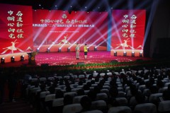 陕西省举行纪念“三八”国际妇女节113周年表彰大会