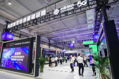 科技赋能发展 陕西移动精彩亮相西部数字经济博览会