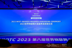博泰车联网应宜伦获“2023世界物联网行业年度杰出人物”