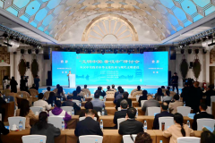 “文明中国·看汉中”研讨会在汉中举办