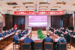 西京学院与西京电气总公司签署战略合作协议