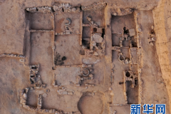 陕西“杨家将”故城取得考古新发现
