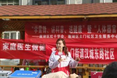 莲湖区红十字会开展系列主题宣传活动