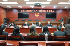 佳县法院召开“三八”国际妇女节座谈会